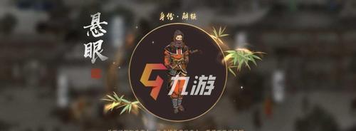 《天刀》捕快缉拿玩法攻略（揭秘以天涯明月刀为背景的缉拿任务玩法）  第1张