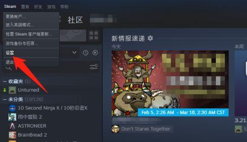 王牌英雄steam版无法启动解决方法（以游戏为主）  第1张