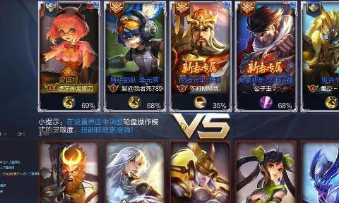 王者荣耀1V5必备英雄排名（这些英雄能让你轻松1打5）  第1张