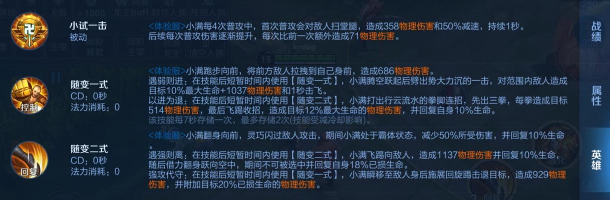 如何正确使用道歉系统避免不必要的纠纷（如何正确使用道歉系统避免不必要的纠纷）  第1张