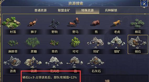 英雄之城2最强搭配大揭秘（打造无敌阵容）  第1张