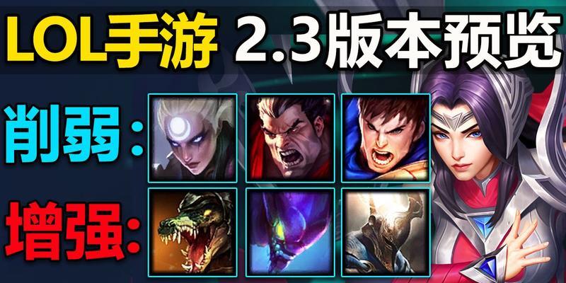 锐雯怎么打盖伦（破解LOL手游中的难点）  第1张