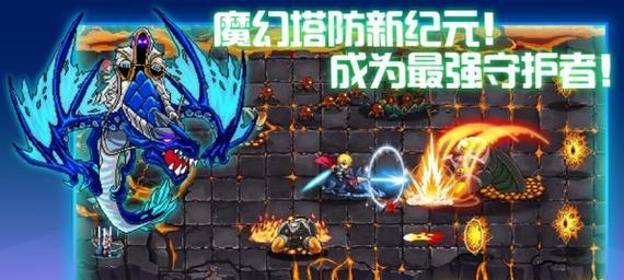 《地牢冲刺RPG攻略大全》（揭秘游戏中隐藏的高级装备与技巧）  第1张