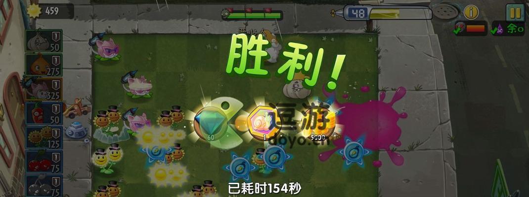 《植物大战僵尸2》冰河世界第15天通关攻略（制胜关键曝光）  第1张