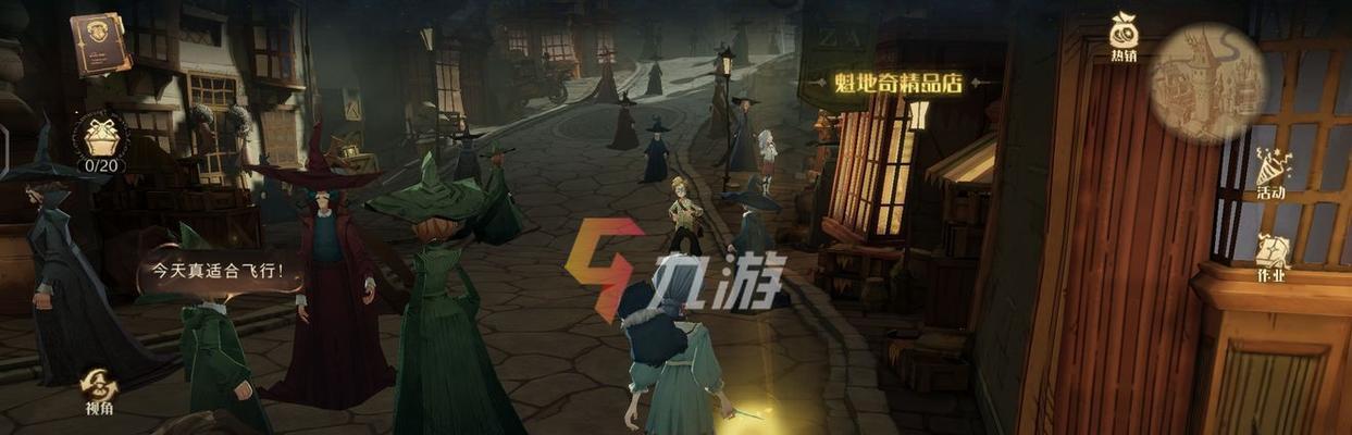 哈利波特魔法觉醒（一场奇妙的魔法冒险等待着你）  第1张