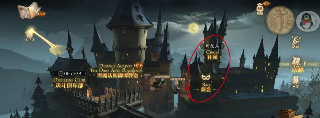 选择合适的学院，展现哈利波特魔法觉醒的魔法天赋（探索魔法世界）  第1张