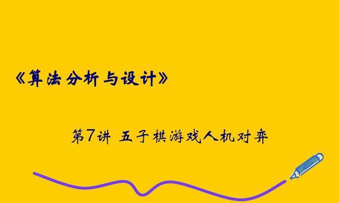 《黑色洛城》游戏疑问点及个人分析（探寻洛城的黑暗面）  第1张