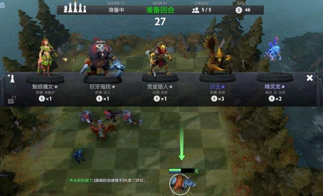 Dota2刀塔自走棋1-15回合阵容攻略（1-15回合阵容攻略）  第1张