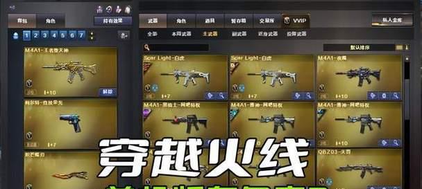 穿越火线M4A1-狼牙（M4狼牙在CF中的威力和特点详解）  第1张