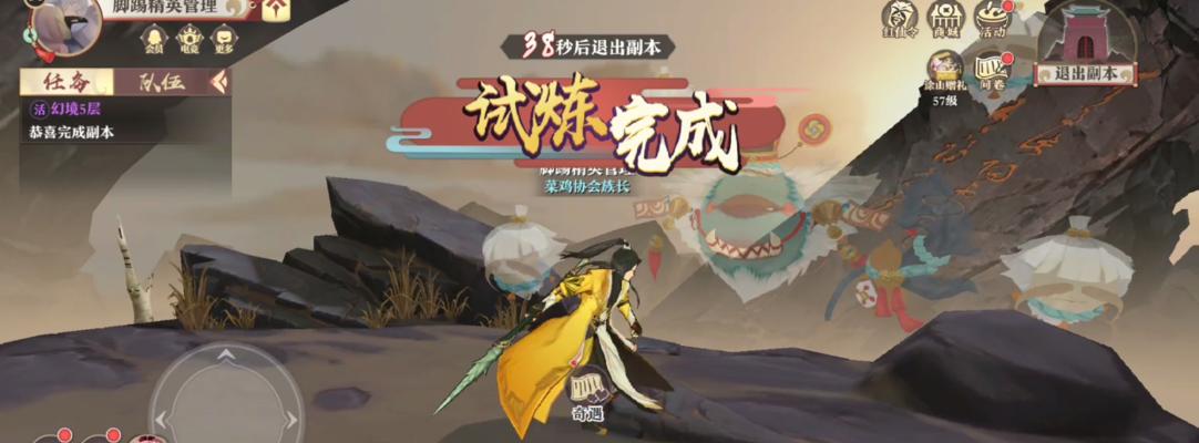 《狐妖小红娘》游戏武器系统全解析（探索丰富多样的武器装备）  第1张