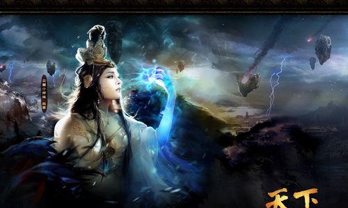 《天下3》幻化七星挑战攻略（攻略七星挑战）  第2张