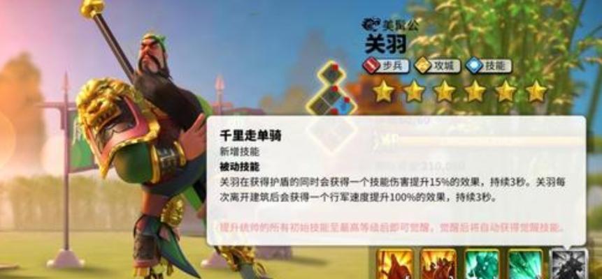 《万国觉醒》游戏中的孙武武将搭配攻略（打造强大的孙武阵容）  第3张