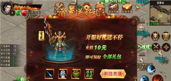 《斩千军》中的职业介绍（探寻职业技能与特点）  第2张