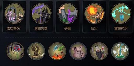 探秘月圆之夜魔术师流派（攻略月圆之夜魔术师怎么玩）  第3张