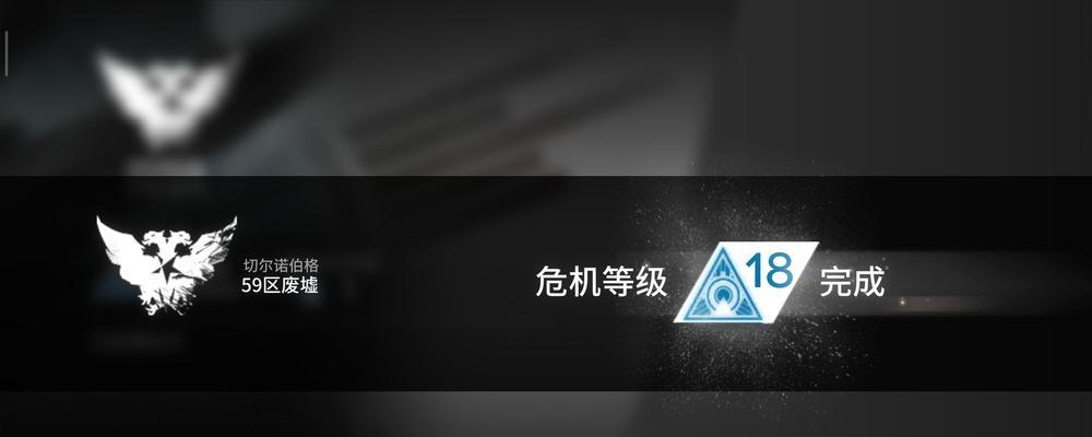 《明日方舟危机合约合约大全支援危机效果作用介绍》（探究明日方舟危机合约合约大全中支援危机效果的能力与应用）  第2张