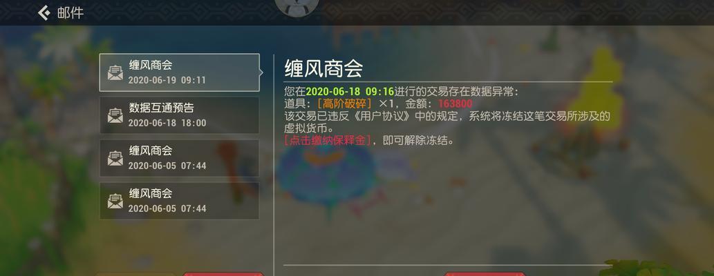 《以海岛纪元》Taptap专属预约奖励领取方式详解（掌握关键诀窍）  第2张