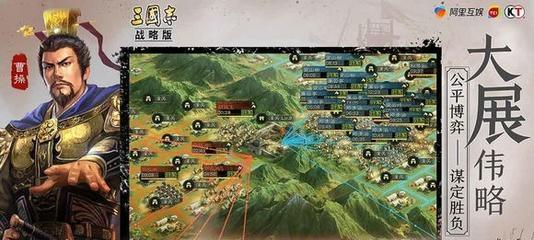 三国志战略版S2金铢氪金消费指南（尽享游戏乐趣）  第3张