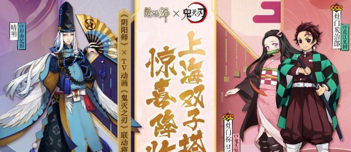 《阴阳师浪客远道秘闻副本奖励一览》（阴阳师浪客远道秘闻副本奖励及获取方式详解）  第2张