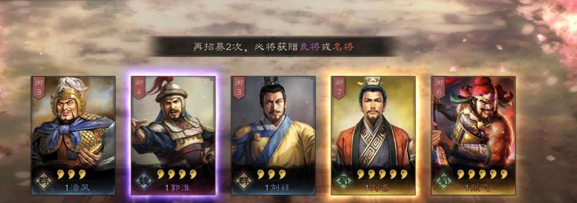 《三国志战略版孙策使用攻略——武将搭配和战法推荐》（破釜沉舟）  第3张