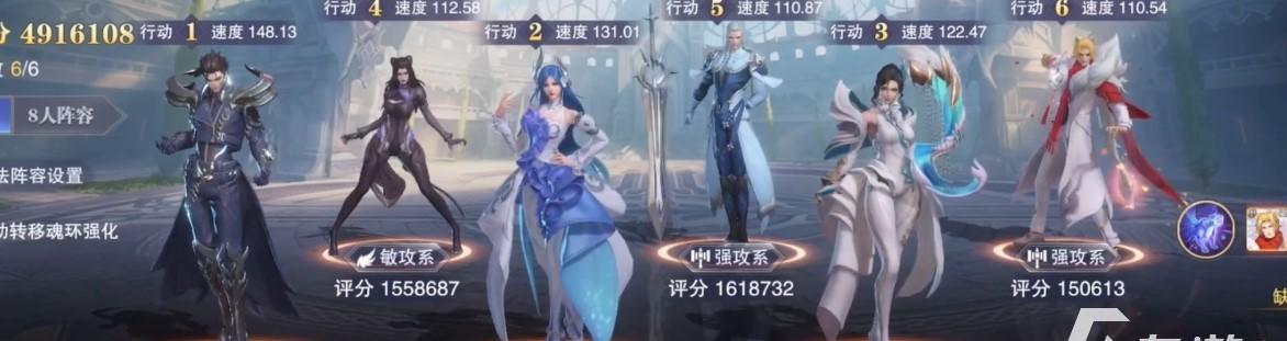 斗罗大陆魂师对决（挑战邪月）  第3张