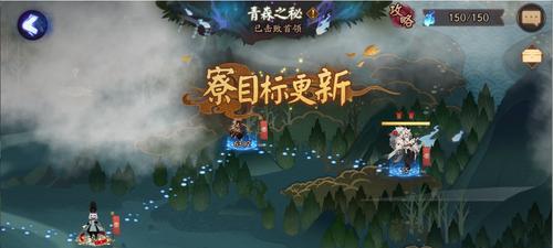 青森之秘高分阵容全攻略（探索青森之秘）  第2张