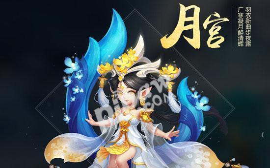 魔法月宫的创造与进入方法大揭秘（探索奇幻世界）  第2张