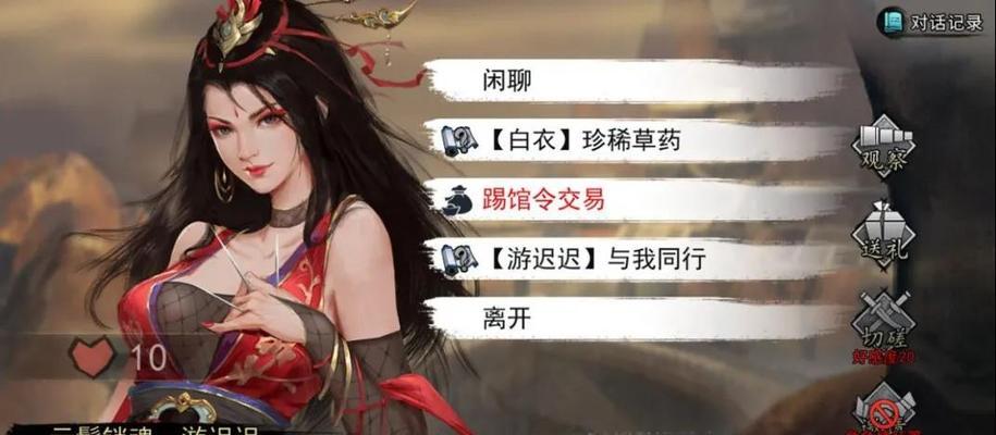 如何通关侠客魔君乱江湖（玩转游戏）  第3张