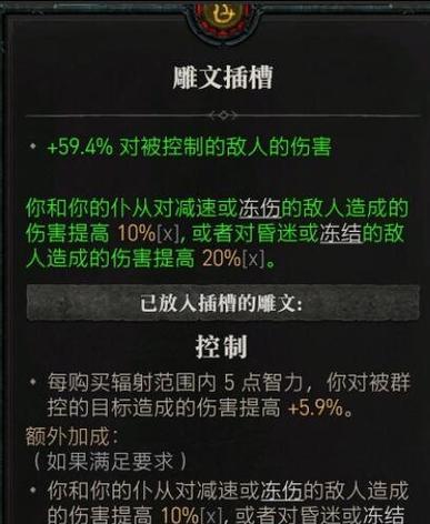 魔界塔法师装备搭配推荐？如何选择合适的法师装备？  第1张