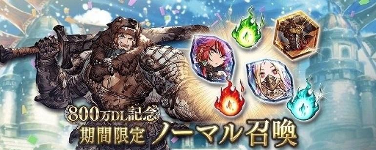 ffbe幻影战争最强武具选择攻略？如何挑选最合适的装备？  第2张