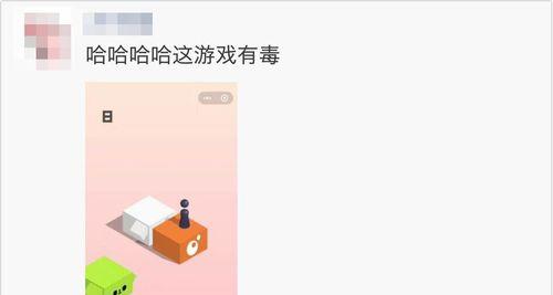 微信跳一跳多人模式怎么玩？多人游戏攻略有哪些？  第1张