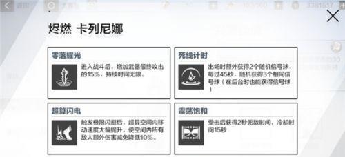 战双帕弥什如何提升构造体好感度？礼物喜好汇总大全是什么？  第1张