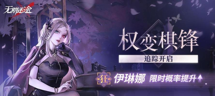 无期迷途灰烬之潮阵容怎么搭配？最强攻略解析是什么？  第2张