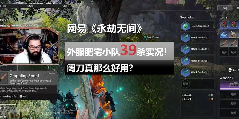 永劫无间阔刀连招技巧攻略？如何快速掌握阔刀连招？  第3张