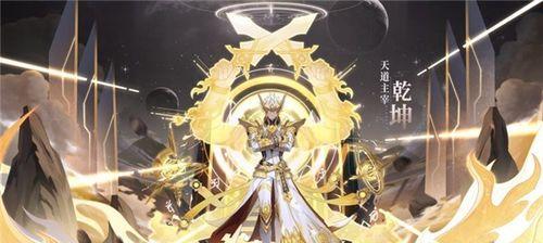 奥拉星手游雷帝神如何获得？获取神宠的详细方法是什么？  第2张