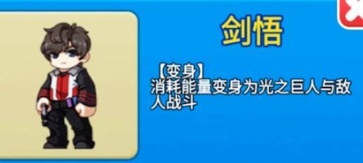 龙族幻想王牌投手称号如何获得？解锁方法攻略是什么？  第2张