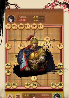 王者万象棋是什么游戏？游戏规则和特点有哪些？  第2张