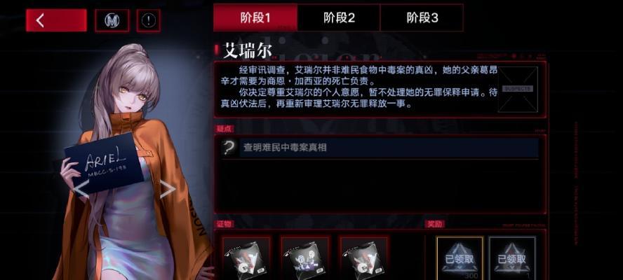 无期迷途淘金狂热怎么玩？最有效的打法攻略是什么？  第3张