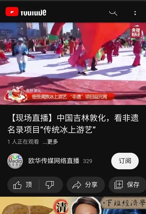 穿越火线直播节邀请码2023怎么获取？获取后如何使用？  第3张