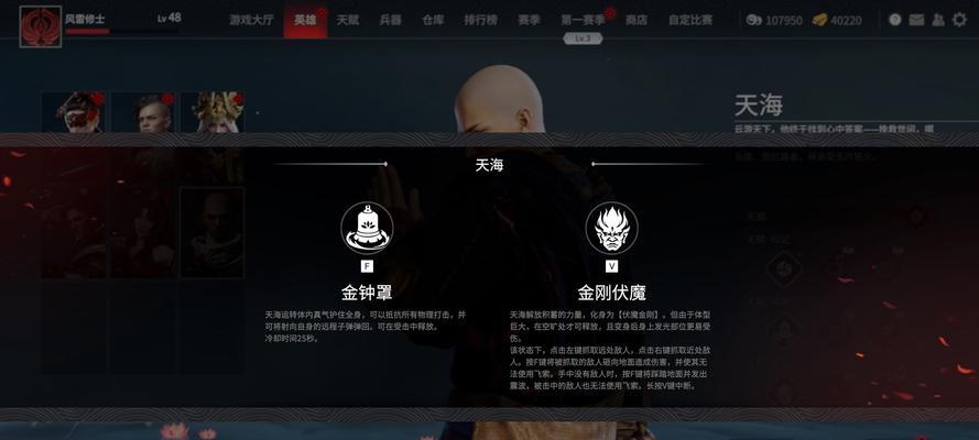 永劫无间龙魂宝藏如何解锁？解锁过程中有哪些常见问题？  第1张