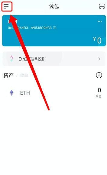 如何辨别imtoken钱包的真伪？辨认imtoken钱包真假的步骤是什么？  第2张