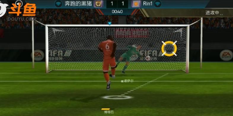 FIFA足球世界点球技巧详解？如何提高点球成功率？  第2张