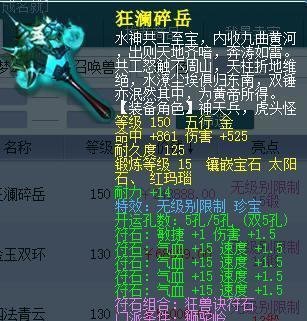 梦幻西游丢盒子给兽诀怎么办？丢失后如何找回？  第2张