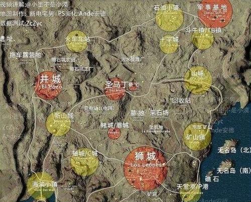 绝地求生金色武器获取途径有哪些？概率大吗？  第3张