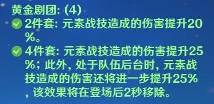 原神中水元素的正确释放方法是什么？  第2张