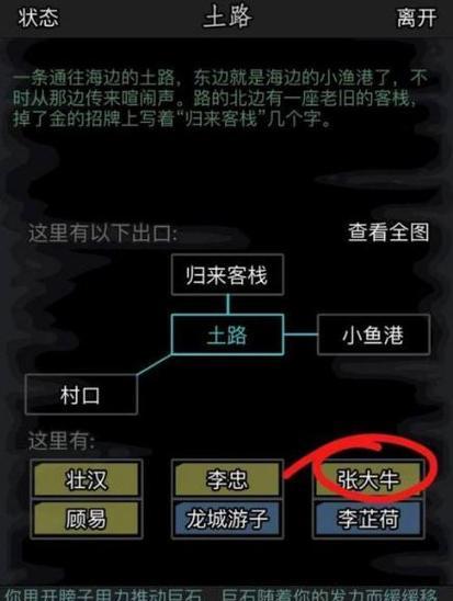 什么活动能领手游疲劳？手游疲劳的作用是什么？  第1张