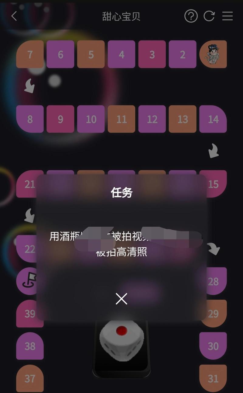 哪些手游软件适合情侣升温？  第1张