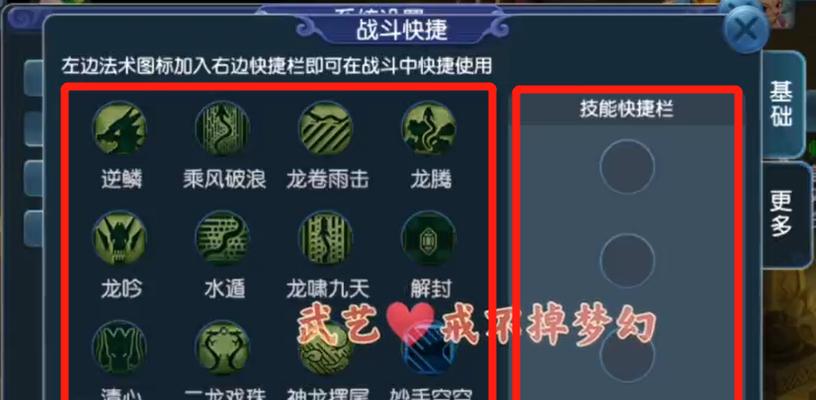 附近摊位在哪里查看？梦幻西游互通版操作指南  第3张