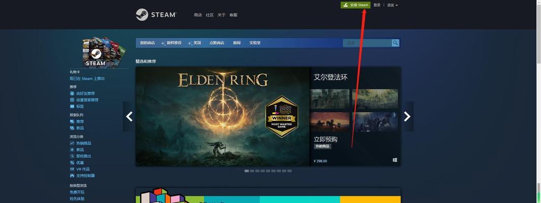 手游pubg绝地求生下载流程是什么？  第1张