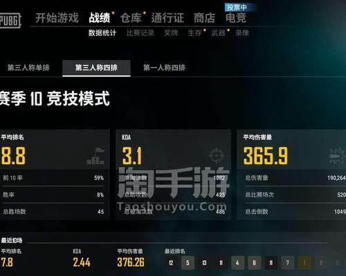 手游pubg绝地求生下载流程是什么？  第2张