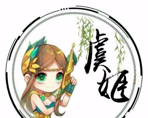 王者荣耀中q技能具体指什么？  第2张